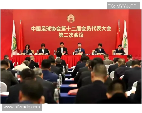 足协改革新举措推动中国足球全面发展提升国际竞争力 足协改革新举措推动中国足球全面发展提升国际竞争力