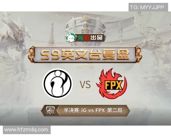 赛后复盘:FPX与WE实力对比分析及未来展望 赛后复盘:FPX与WE实力对比分析及未来展望