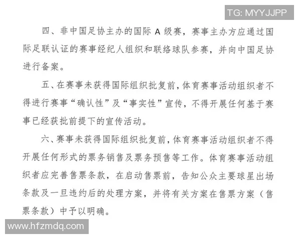 中国足球明星收入排行榜前十名揭秘及其背后的故事分析