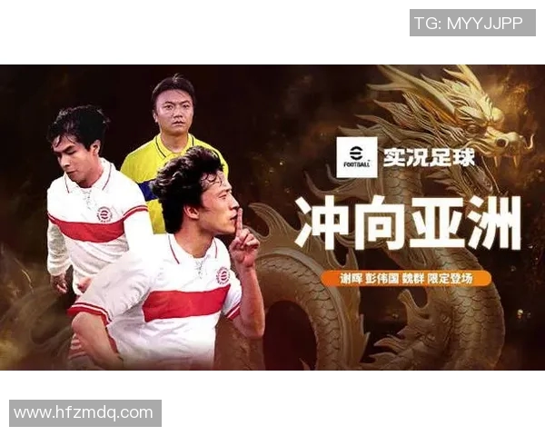亚洲足球明星的巅峰之作与成就盘点探索亚洲之最的足球传奇人物 亚洲足球明星的巅峰之作与成就盘点探索亚洲之最的足球传奇人物
