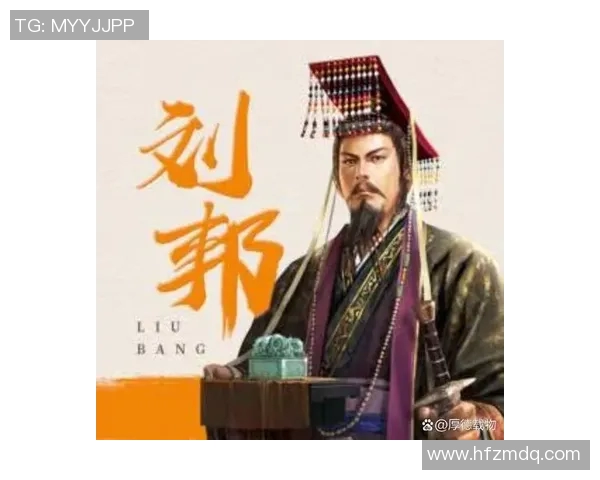 古代足球巨星刘邦的传奇人生与历史影响探秘